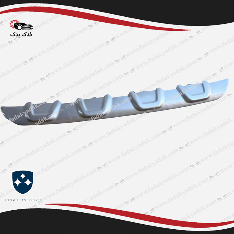 فلاپ نقره ای پایین سپر جلو FMC SX5