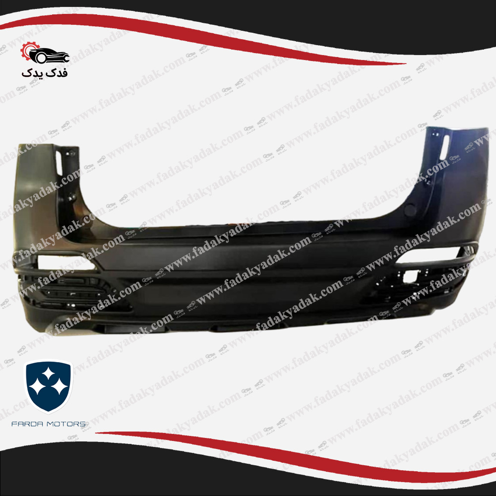 پوسته سپر عقب FMC T5