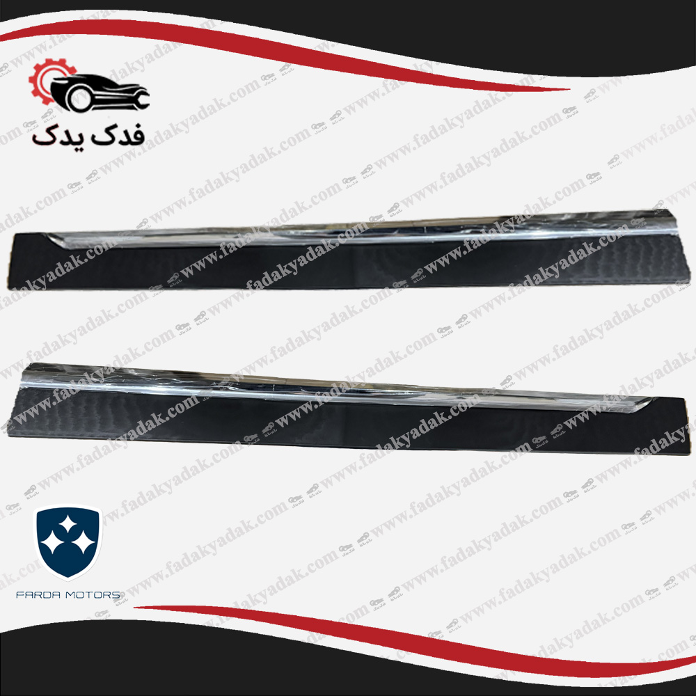 فلاپ درب جلو فردا موتور FMC SX5